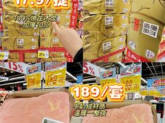 -大润发(勤业店)