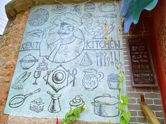 -杰克·肯特厨房西餐厅