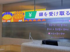 -和风食堂·日料·无界小火锅