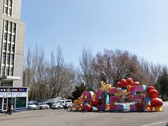 -青城公园