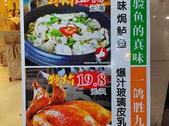 -螺涌海鲜酒楼(增槎路店)