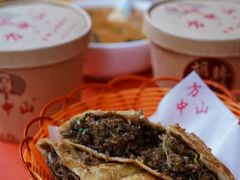 牛肉盒子-方中山胡辣汤(成都首店)