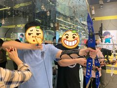 -弓夫射箭·运动娱乐·团建(中心印象城店)