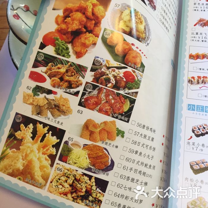 花漫里日料轻食尚(刺桐店)图片 - 第1157张