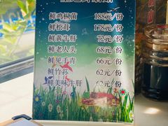 -太婆天府山珍酒楼(亚运村店)