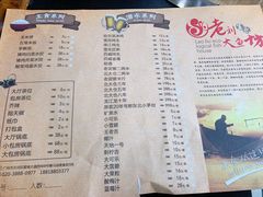 -老刘生态大鱼坊铁锅炖鱼(赛马场店)