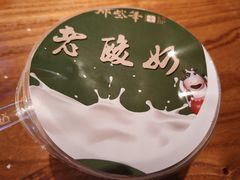 -那些年记忆烧烤