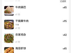 -李东农庄·当地安吉味(中南百草园店)