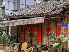 -田园印象·成都土菜院子(华阳店)
