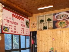 -紫藤园·天目湖大鱼头(南山竹海店)