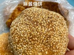 -满记烧饼(牛街东里小区一区店)