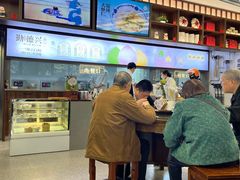 -勤德兴(湖滨路店)