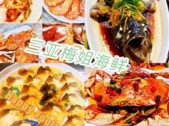 -海棠湾
