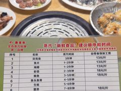 -渔文乐农庄