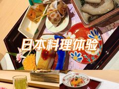 -鮨一日本料理(大中华店)