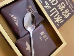 巧克力熔岩-好利来(马家堡店)