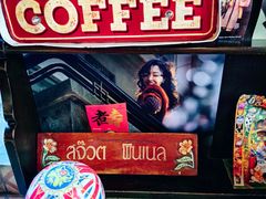 -古董花园(思南路42弄小区店)