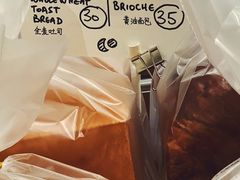 -Luneurs(幸福里店)