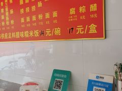 -胡椒猪肚汤(康王店)