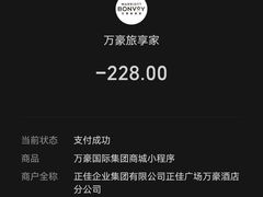-正佳广场万豪酒店-粤菜餐厅·点心·海鲜·聚餐