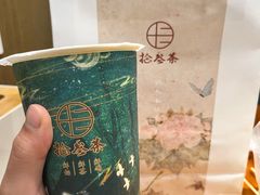 -拾叁茶(罗汉巷店)