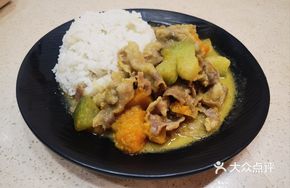 Green Curry Beef Rice