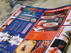 -范家小馆·烤鸭新京菜(金融街店)