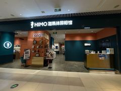 -海馬体照相馆(莘庄维璟印象城店)