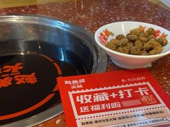 -赵美丽·重庆社区火锅·直营店(火车东站·中豪国际店)