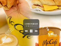 -麦当劳(苏州中心星悦汇店)