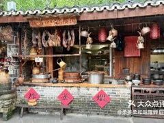 -青城甲(青城山店)