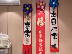 -鲜得莱渔港·小平岛海胆馆(七贤岭店)