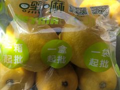 -嘿嘛仓储购(华明店)