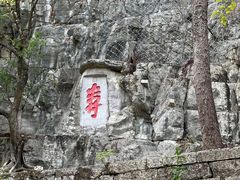 -桂林独秀峰王城景区