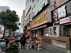 -青石桥老瓦房肥肠粉总店(青石桥总店)