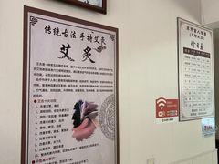 -厚德盲人按摩(太阳城店)