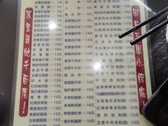 -荔园小馆(园岭新村二期店)