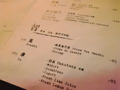 -RMK Shochu Bar(三诺店)