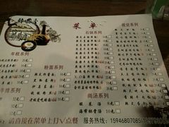 -韩国屋炭火烤肉(时代广场店)