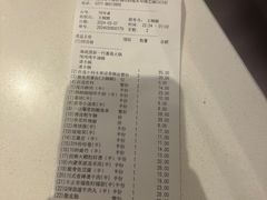 -海底捞火锅(锦艺城店)