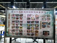 -清华大学-观畴园餐厅