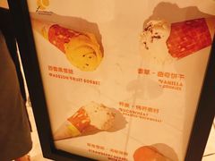 -LUNEURS月乐诗·法式冰淇淋(环贸店)