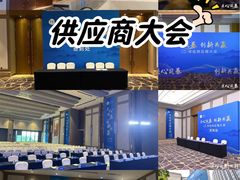-苏州香格里拉大酒店