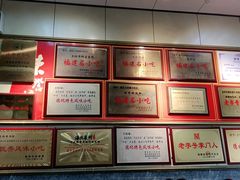 -王桂峰特色小吃(浔阳路店)
