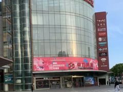 -百联南桥购物中心