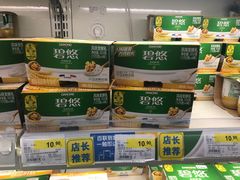 -世纪联华(外高桥店)