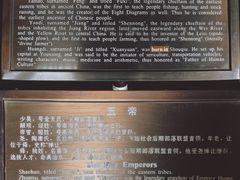 -历代帝王庙博物馆