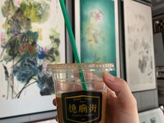 冻鸳鸯-憶廟街 X 沙角邨(太古城店)