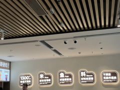 -半天妖烤鱼(芜湖市镜湖万达店)