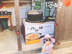 -张家港凤凰山景区恬庄古街